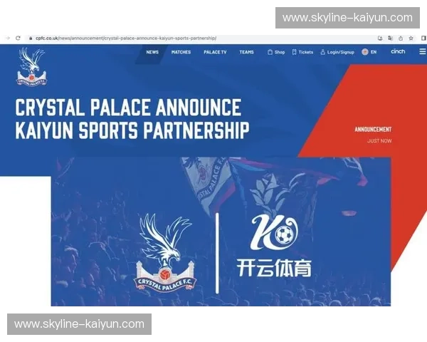 开云体育今日赛程